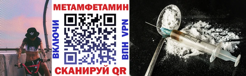 АМФ 98%  Купить закладки  Грозный 