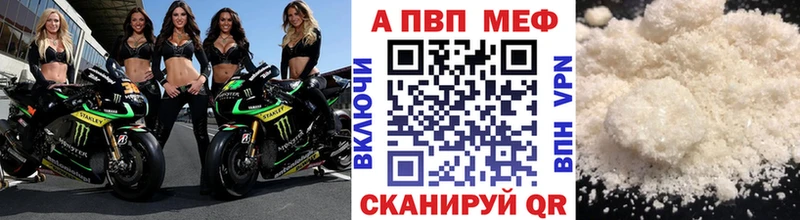 Купить  Грозный  A PVP кристаллы 