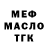 КЕТАМИН VHQ Melin Laft
