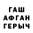 Метамфетамин витя iargo