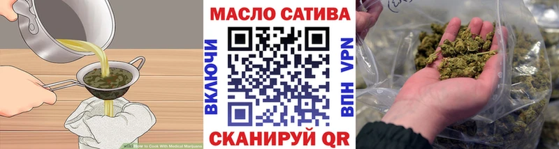 Canna-Cookies конопля  Купить закладки  Грозный 