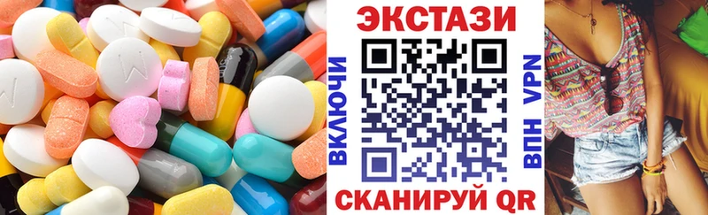 Ecstasy MDMA  Купить где  Грозный 