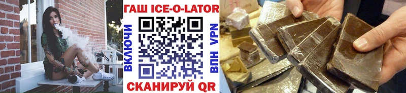 Купить  Грозный  Гашиш гашик 