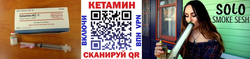 КЕТАМИН ketamine  Купить где  Грозный 