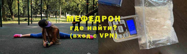 синтетический гашиш Красноперекопск