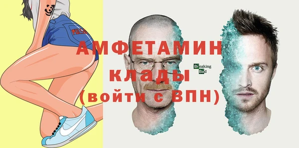 синтетический гашиш Красноперекопск