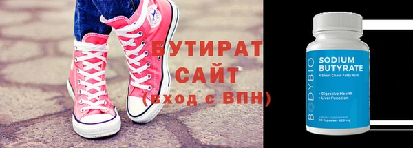 мефедрон мука Краснотурьинск