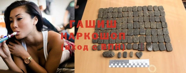 синтетический гашиш Красноперекопск