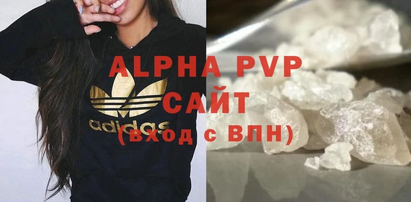 мефедрон мука Краснотурьинск
