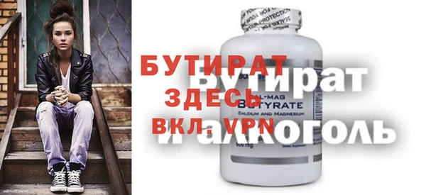синтетический гашиш Красноперекопск
