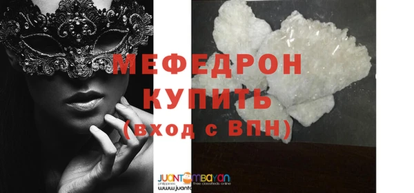 гидра Краснослободск