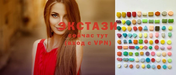 синтетический гашиш Красноперекопск