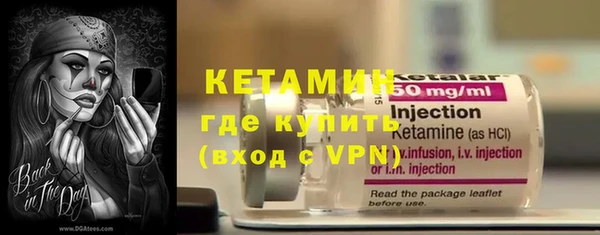 гидра Краснослободск