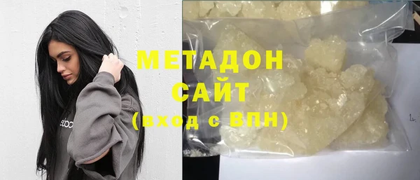 синтетический гашиш Красноперекопск