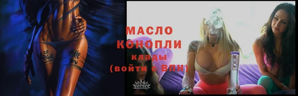 мефедрон мука Краснотурьинск