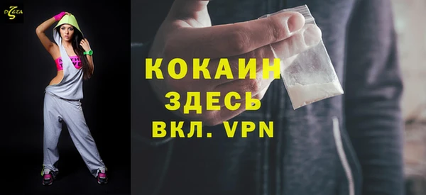 мефедрон мука Краснотурьинск