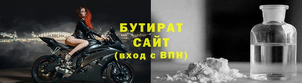 мефедрон мука Краснотурьинск