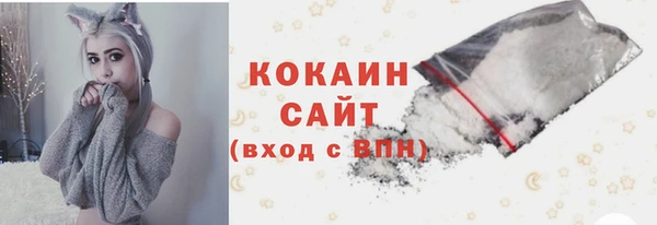 синтетический гашиш Красноперекопск