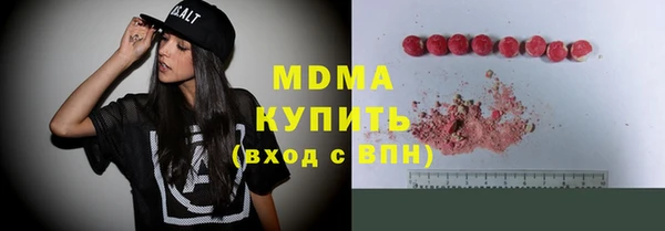 мефедрон мука Краснотурьинск