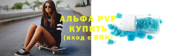 мефедрон мука Краснотурьинск