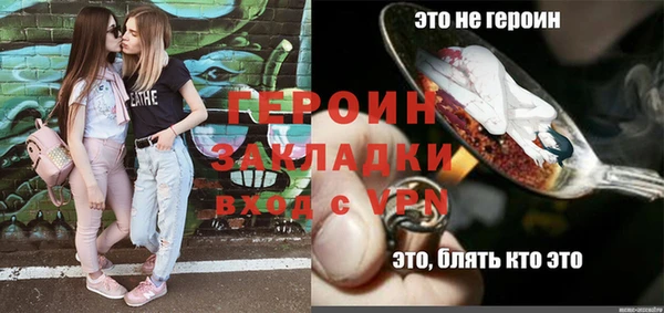 синтетический гашиш Красноперекопск
