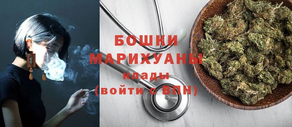 синтетический гашиш Красноперекопск