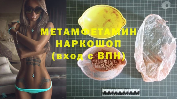 синтетический гашиш Красноперекопск