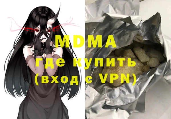 гидра Краснослободск