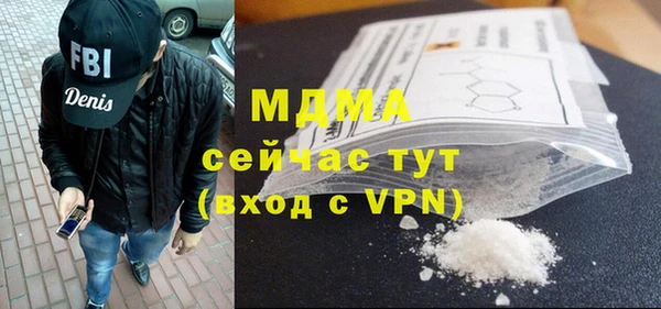 мефедрон мука Краснотурьинск