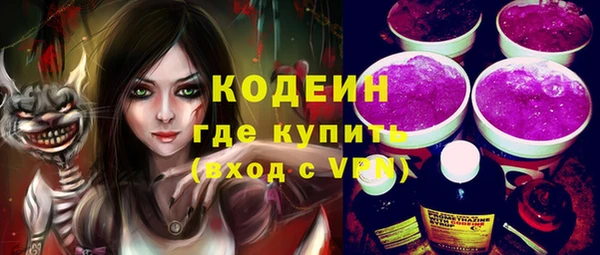 мефедрон мука Краснотурьинск