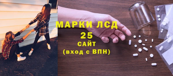синтетический гашиш Красноперекопск