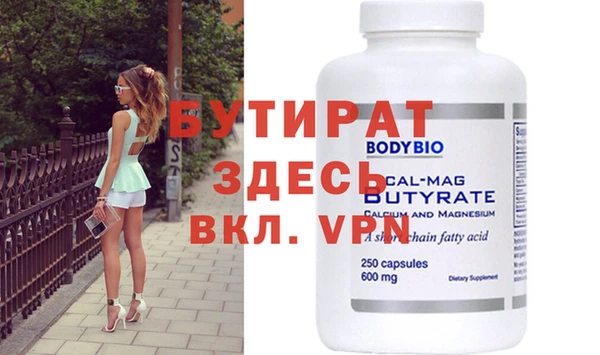 мефедрон мука Краснотурьинск
