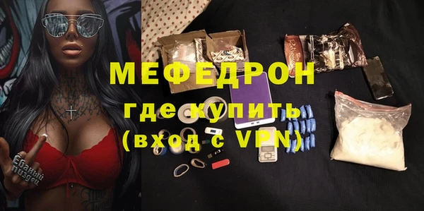 гидра Краснослободск