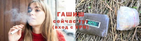 мефедрон мука Краснотурьинск