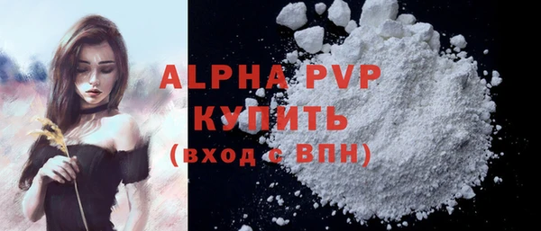 мефедрон мука Краснотурьинск