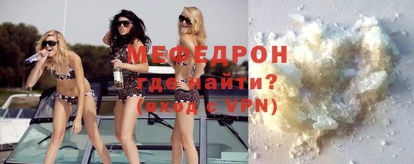 мефедрон мука Краснотурьинск