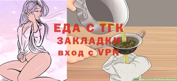 мефедрон мука Краснотурьинск