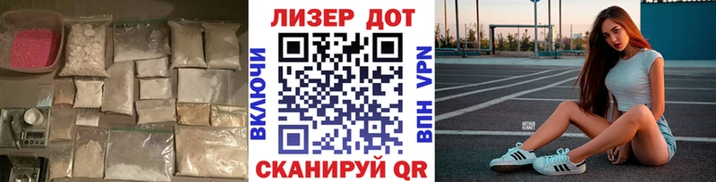 Купить закладки  Грозный  LSD-25 экстази кислота 