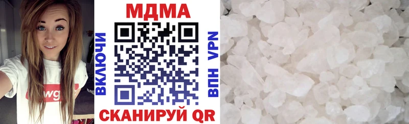 МДМА кристаллы  Купить где  Грозный 
