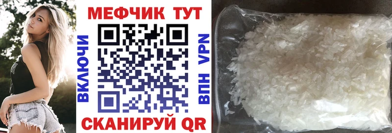 Купить где  Грозный  МЕФ VHQ 