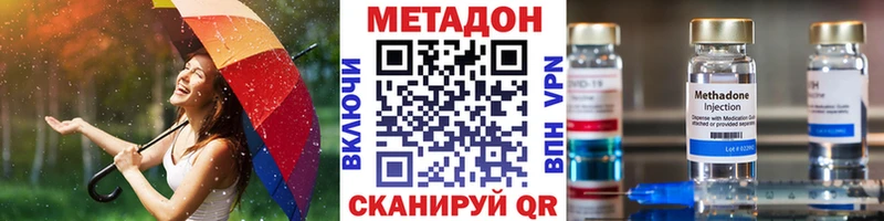 МЕТАДОН белоснежный  Купить  Грозный 