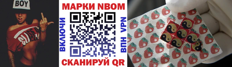 Наркотические марки 1500мкг  Купить закладки  Грозный 
