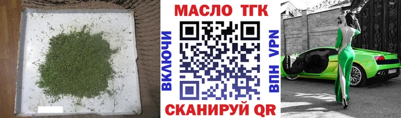 ТГК Wax Грозный