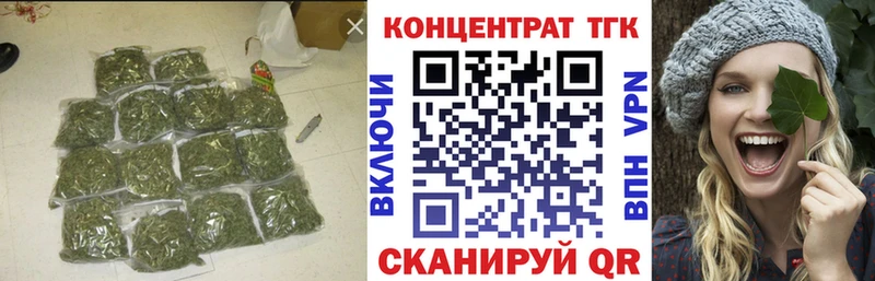 ТГК гашишное масло  Купить закладки  Грозный 